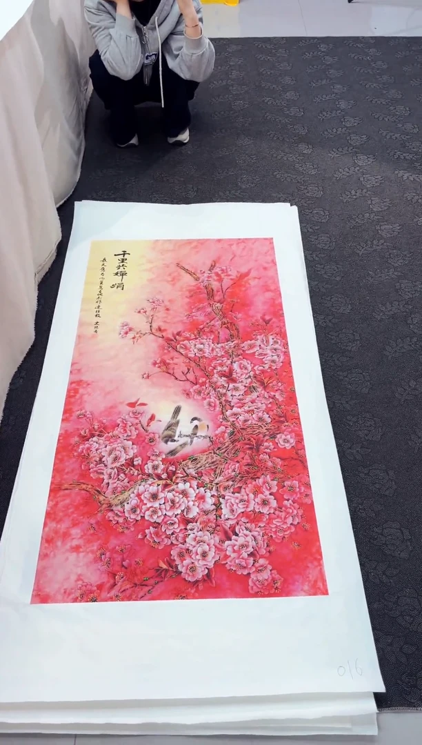 艺品藏臻专属字画链接016