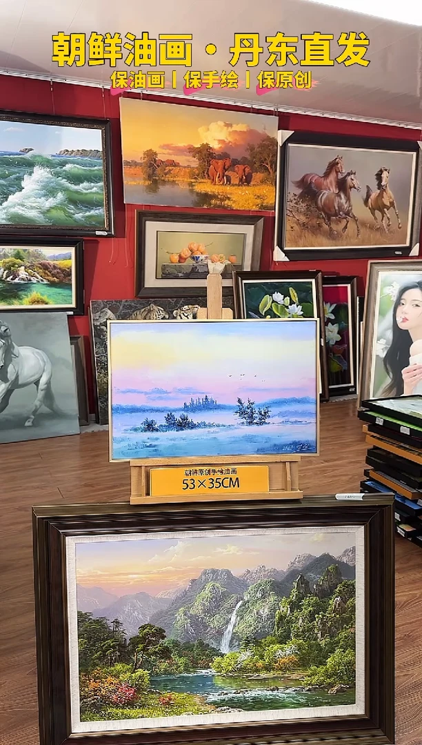 油画【98号】约53*35cm丨朝鲜原创纯手绘孤品油画丨带装裱