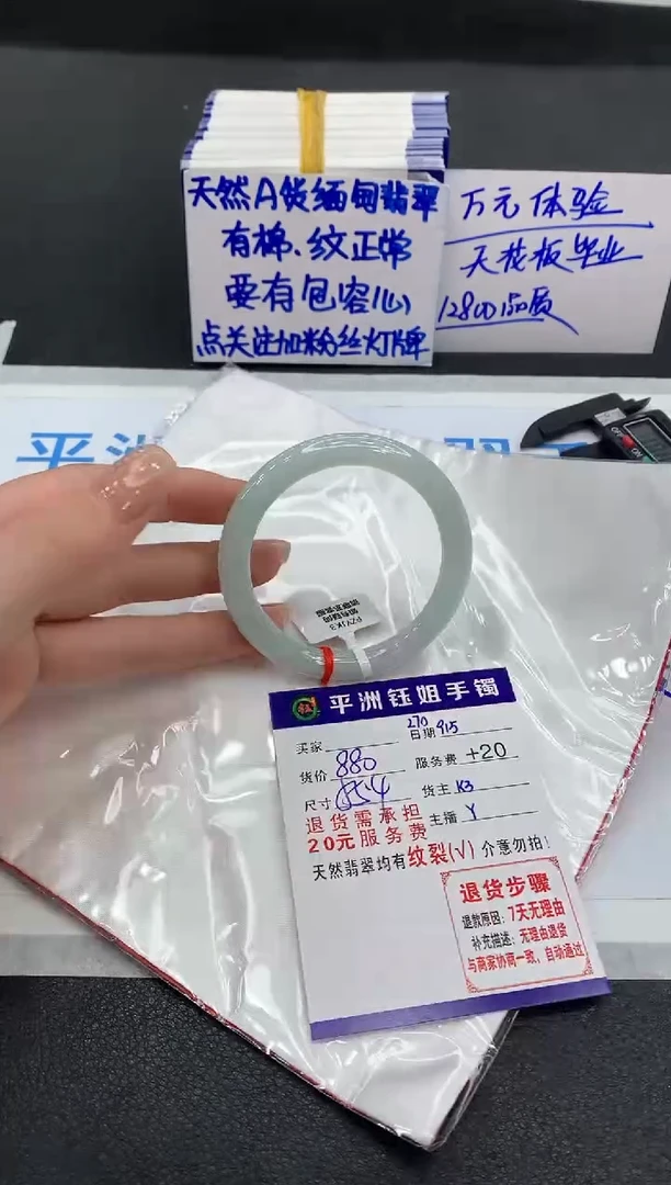 未镶嵌手镯翡翠111111111