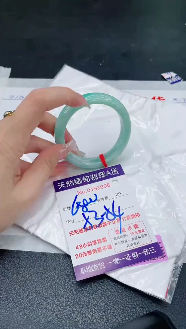 未镶嵌手镯翡翠680.00