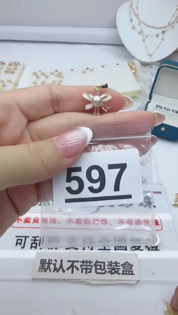 合金淡水珍珠珠宝奇石597