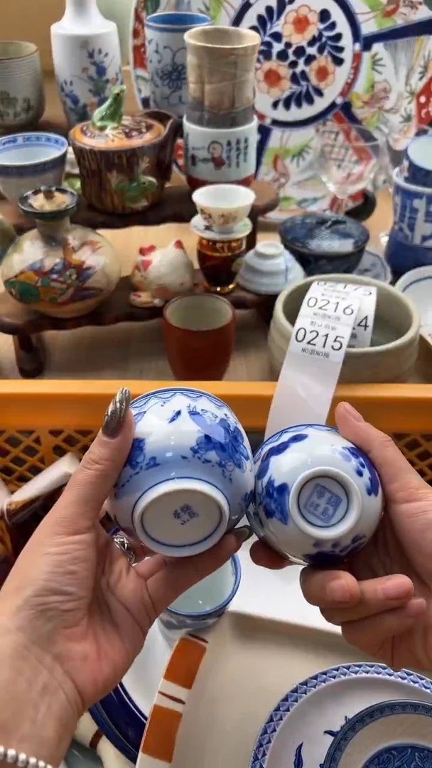 215默认微瑕，满20元包邮