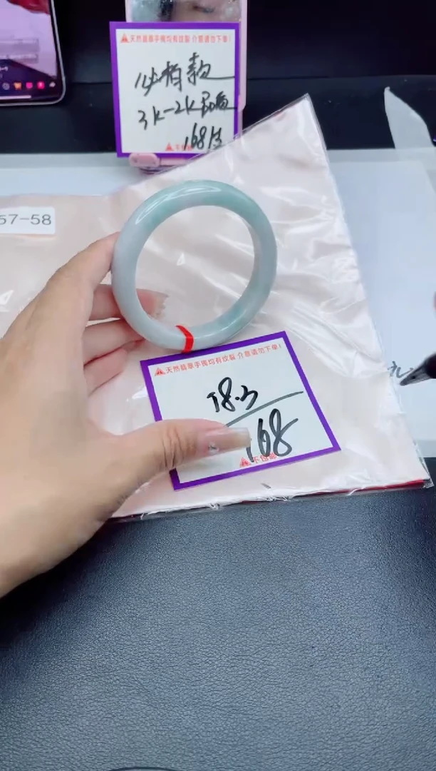 未镶嵌手镯翡翠我