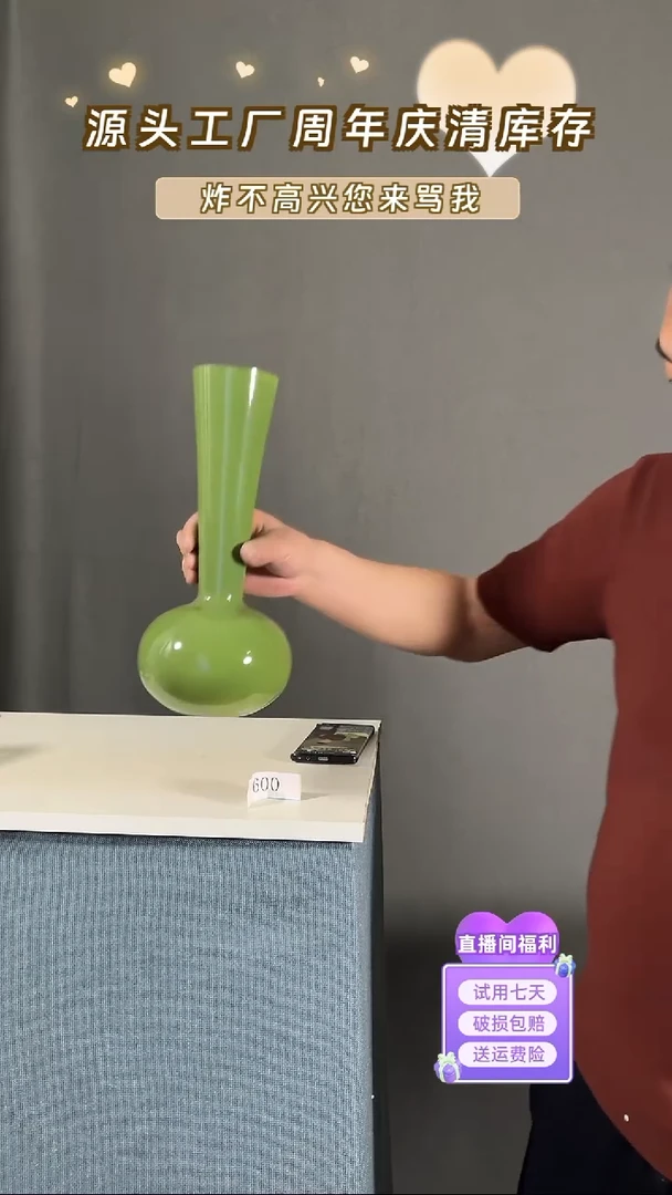 【闪购商品】玻璃600绿色长颈32高