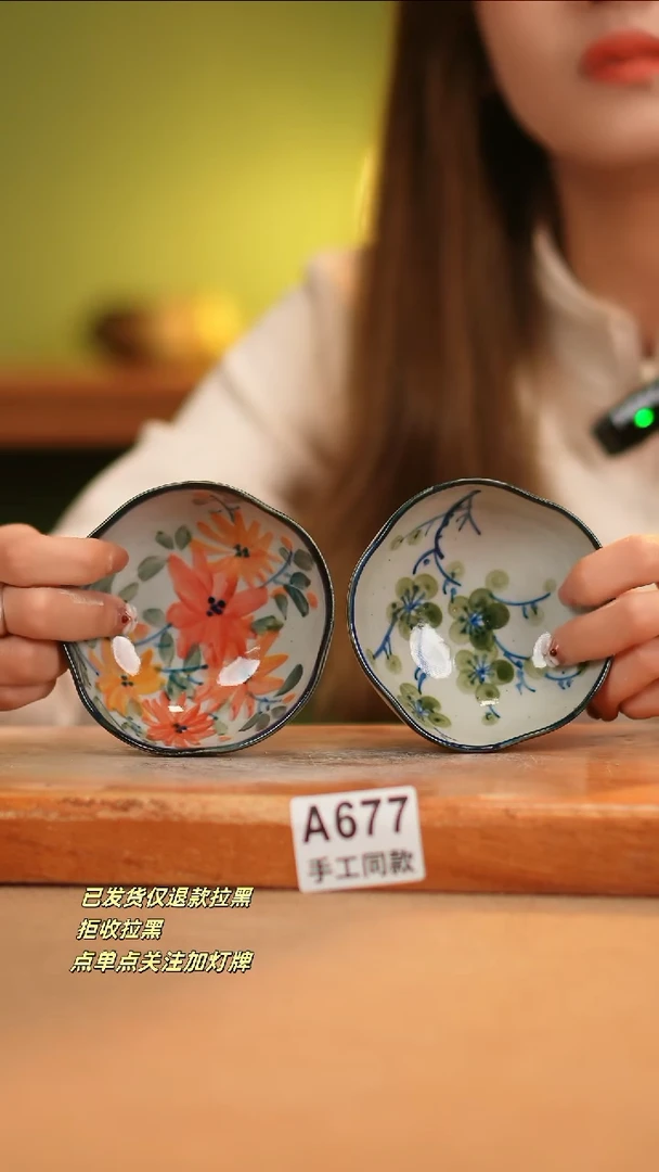【闪购商品】其他A677X2窑林瓷业瓷器