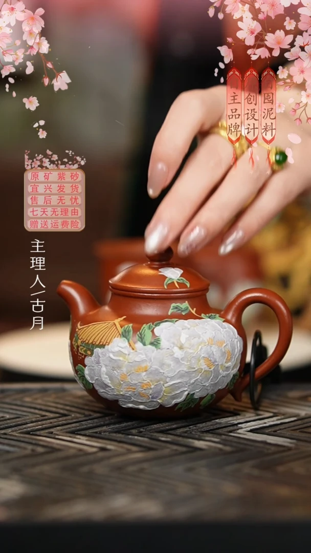 【古月壶来】HM1928大红袍”牡丹亭“莲子180cc