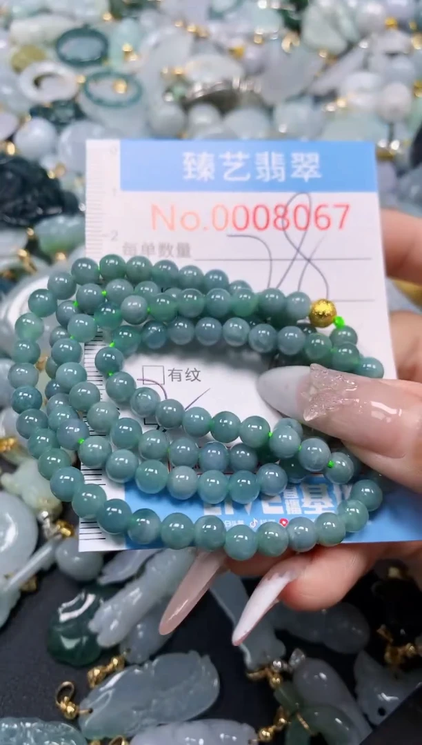 颈饰未镶嵌翡翠8067