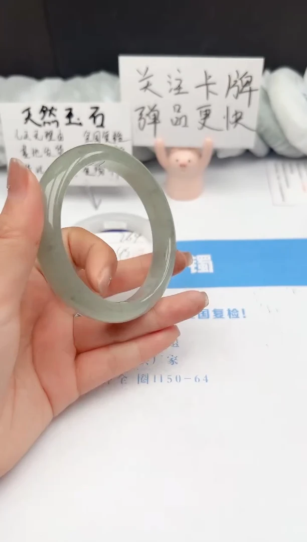 【闪购商品】石英质玉手镯未镶嵌w270-DC