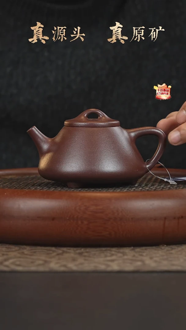 茶壶紫砂21a02深井老紫泥子冶石瓢230cc