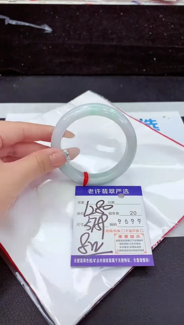 未镶嵌手镯翡翠11