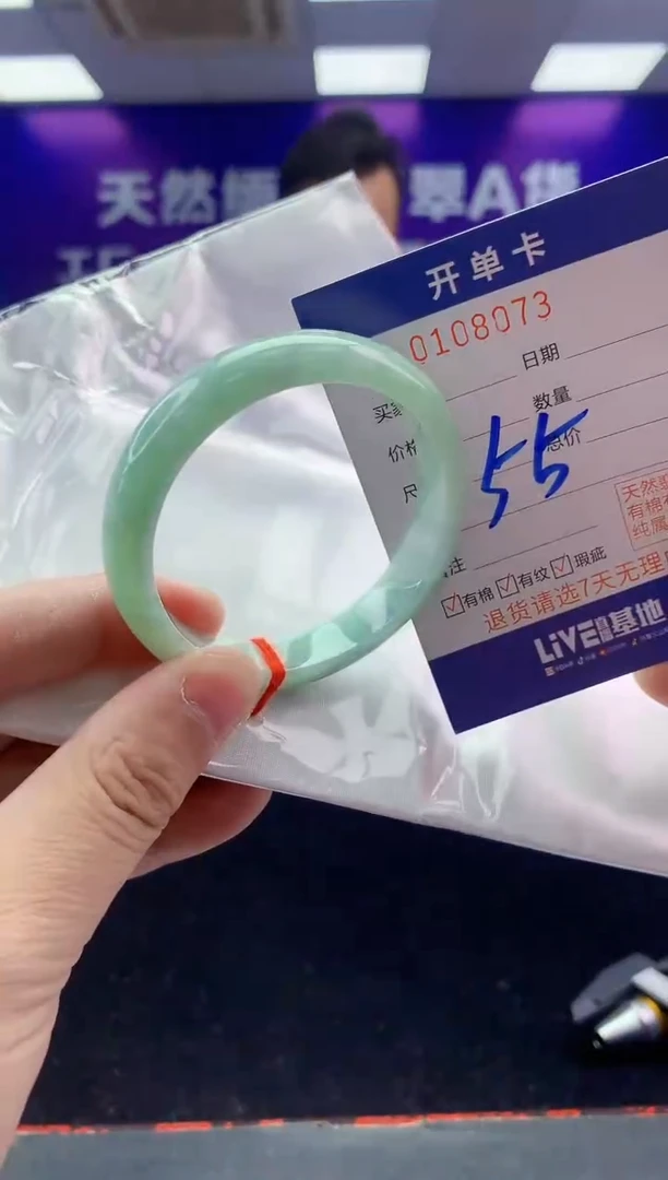 未镶嵌手镯翡翠AAAAAAAAAAAA