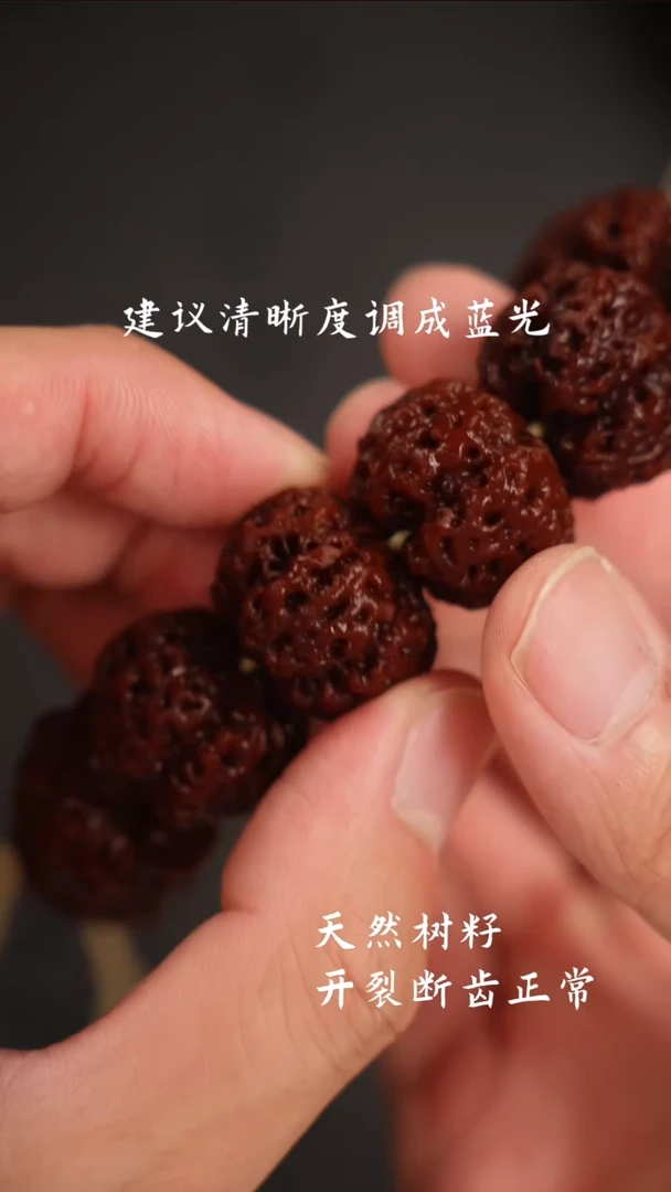 吊坠金刚菩提战神梅花黑金23尺寸999