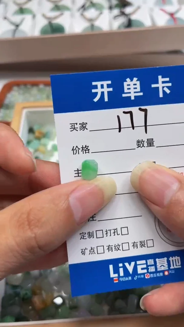 吊坠(不含链)未镶嵌翡翠1