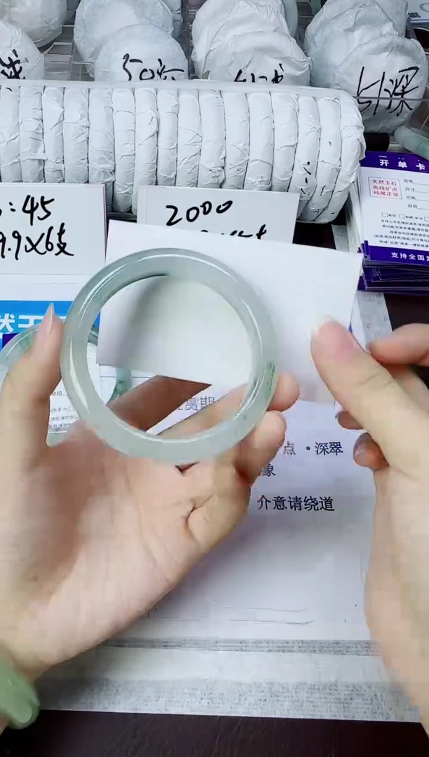 石英质玉手镯未镶嵌33/56