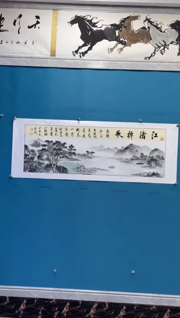 国画闪电购刘武绘画26