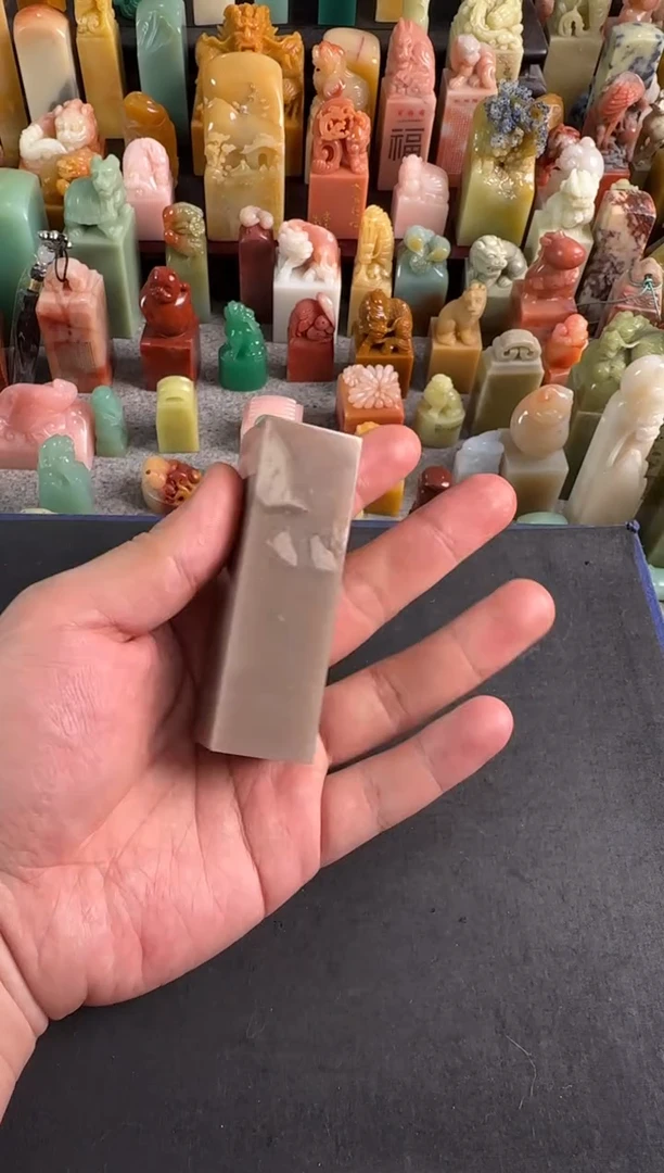 老挝石印石编号编号1763