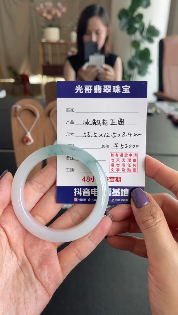 未镶嵌手镯翡翠顺****英光哥特推翡翠冰飘花正圈手镯