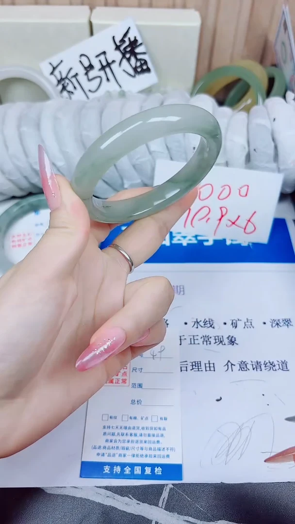 石英质玉手镯未镶嵌49/56.7