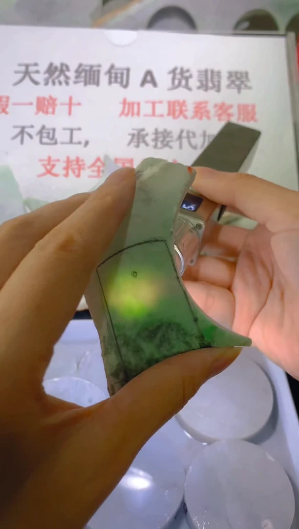 未镶嵌散珠翡翠天然缅甸翡翠A货 FC 156