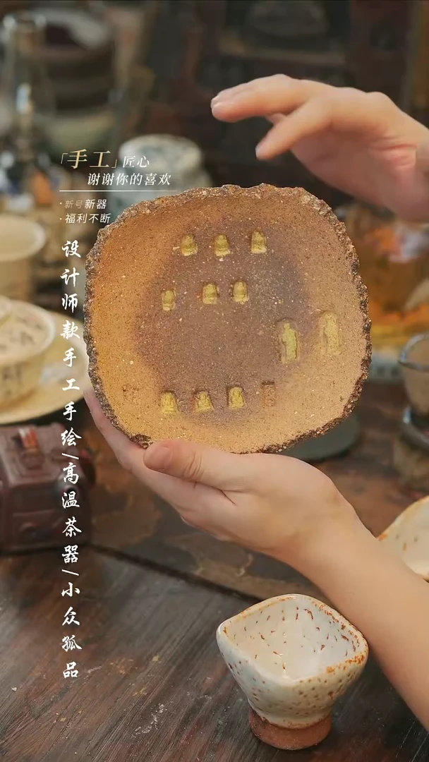【溯本造物】瓷片***黄壶承