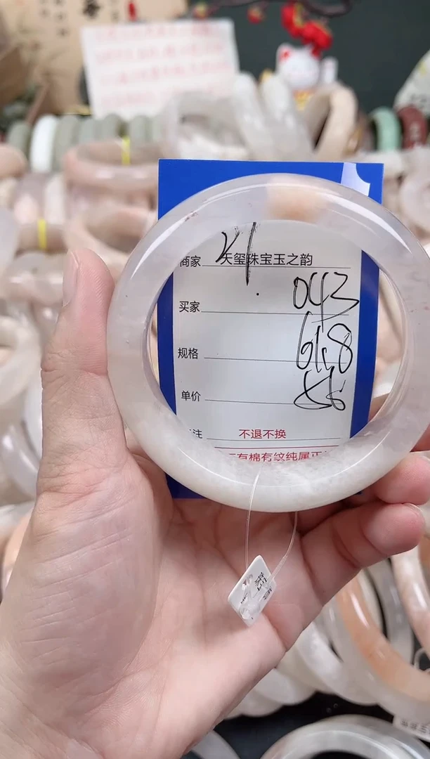未镶嵌手镯石英质玉043