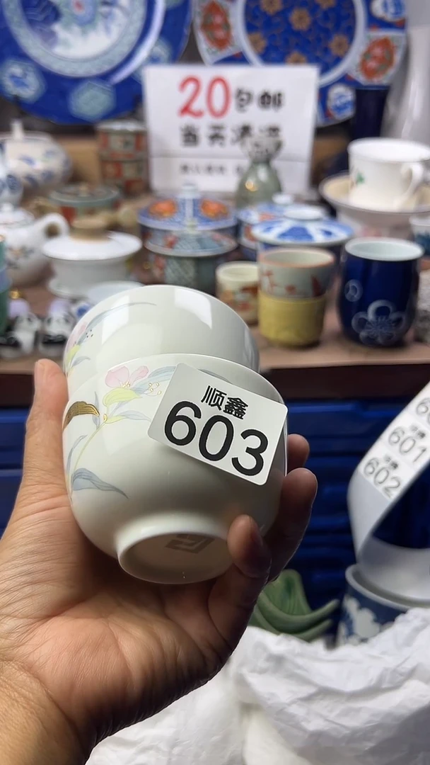 杨**~顺鑫工艺品店闪购