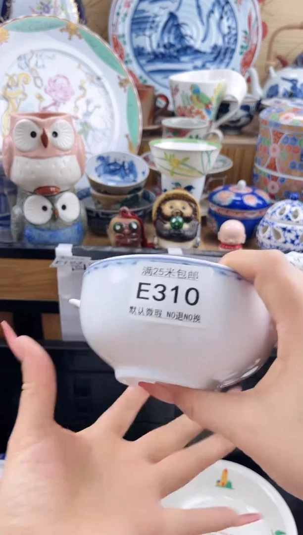 番*吖==============e310