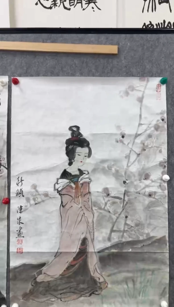 书法刘津朱