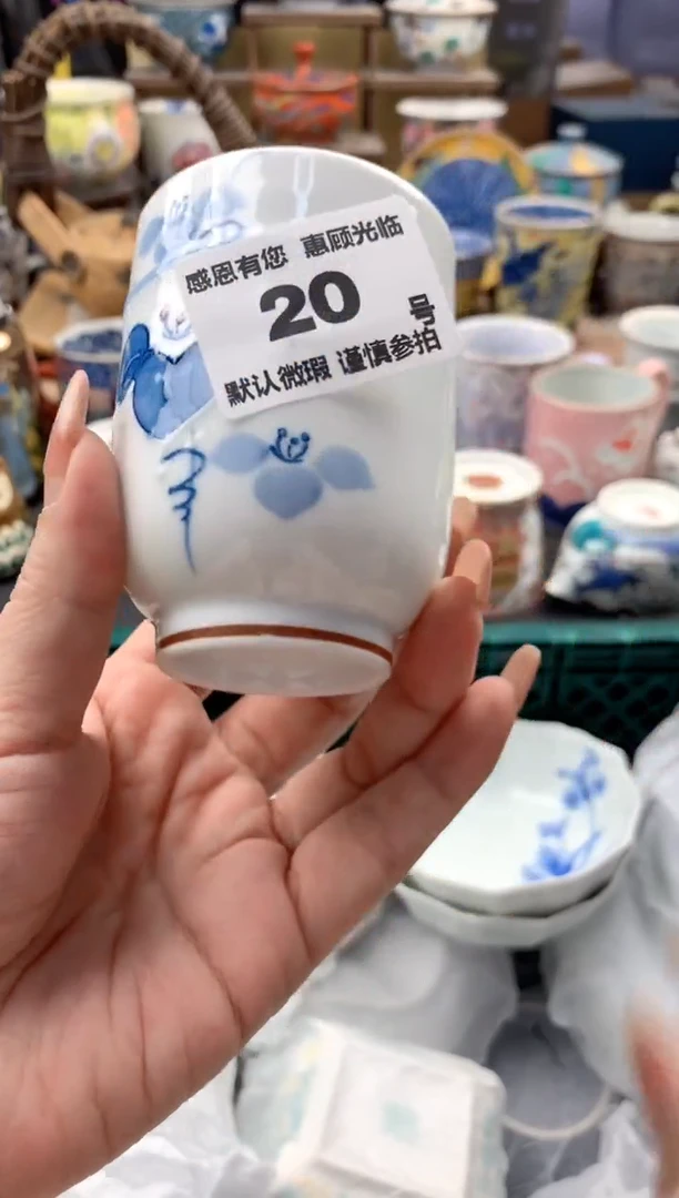瓷片L****L20号九姑娘工艺品瓷器