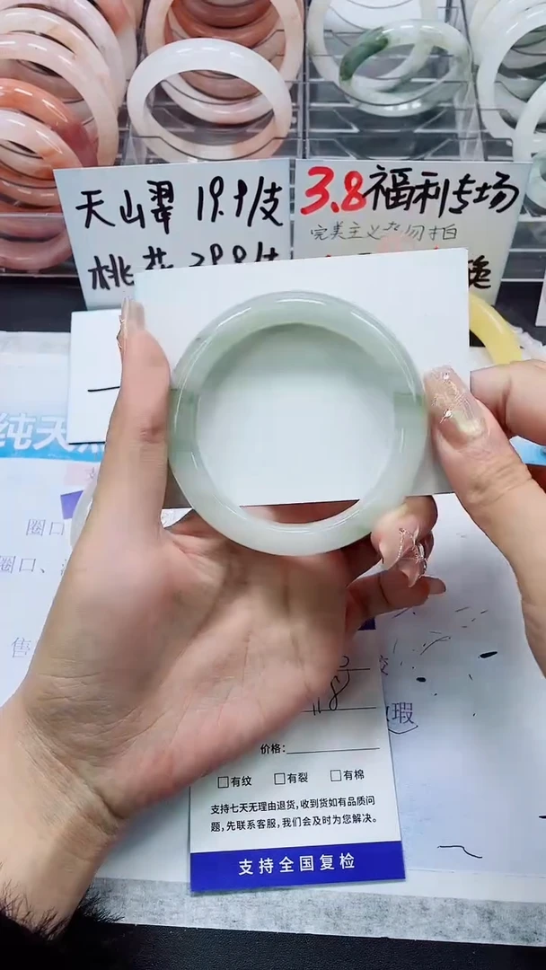 【闪购商品】石英质玉手镯未镶嵌A226-57/58