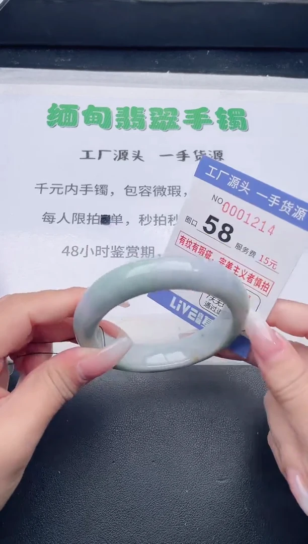 未镶嵌手镯翡翠翡翠手镯未镶嵌