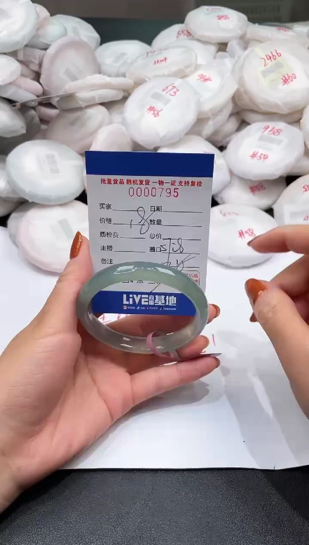 手镯玛瑙/玉髓未镶嵌795