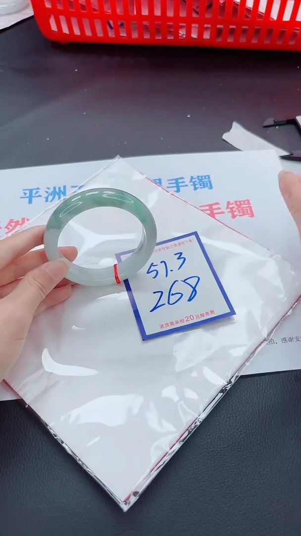 未镶嵌手镯翡翠11111111