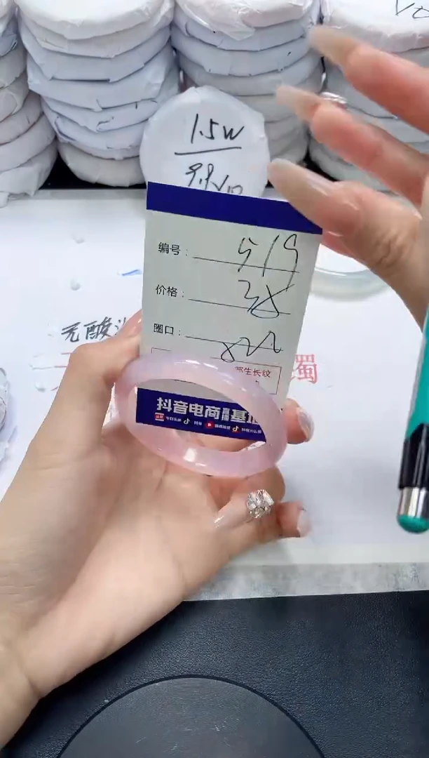 未镶嵌手镯玛瑙/玉髓519