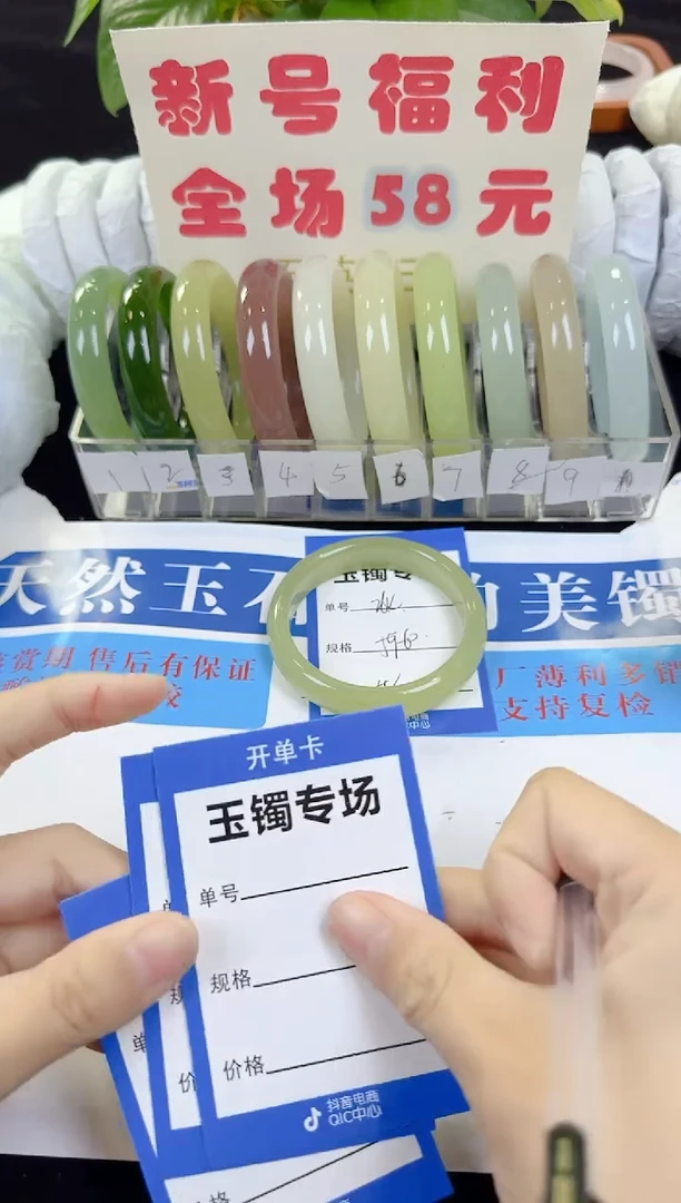 未镶嵌手镯石英质玉264