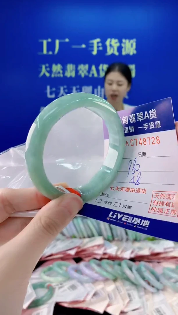 未镶嵌手镯翡翠28