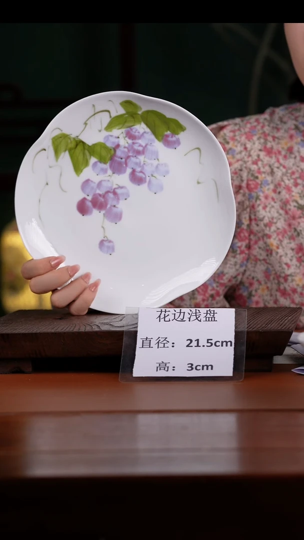 瓷景德镇高温釉中彩花边浅盘直径21.5高3