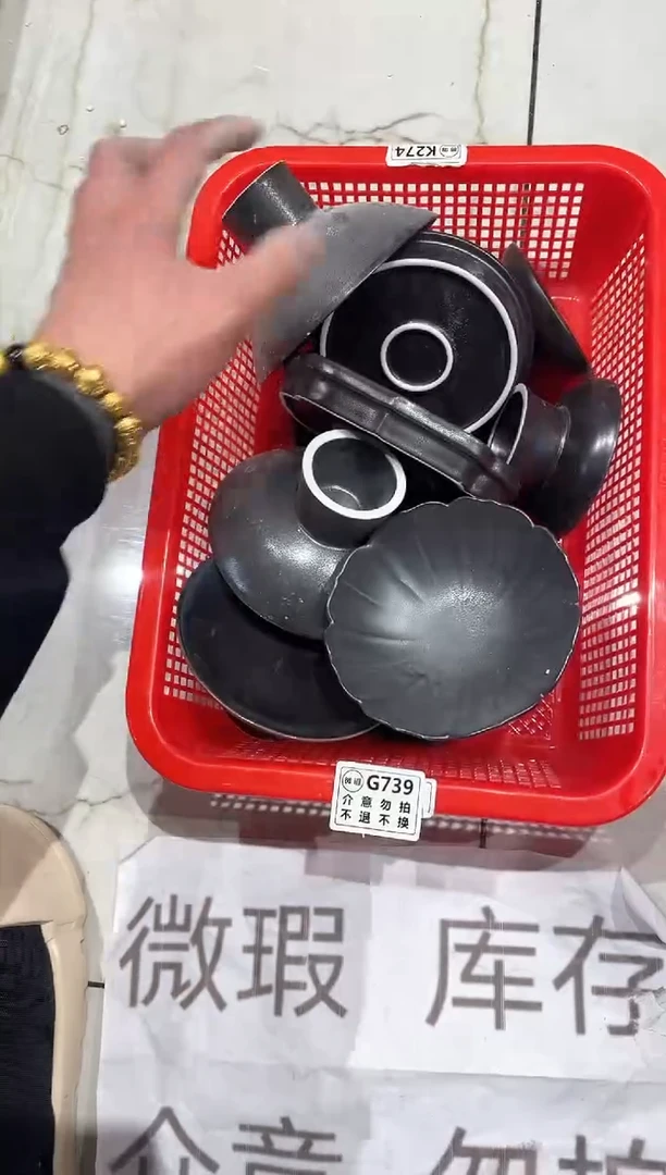 【闪购商品】微瑕商品 介意勿拍