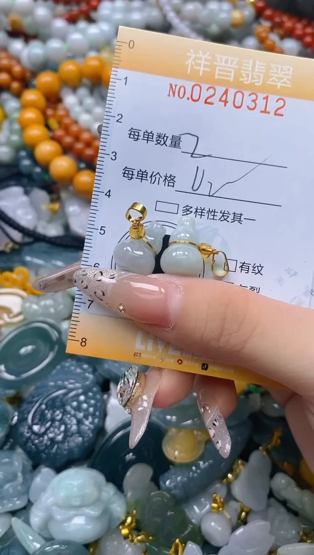 颈饰未镶嵌翡翠闪购0240312多样性发其一