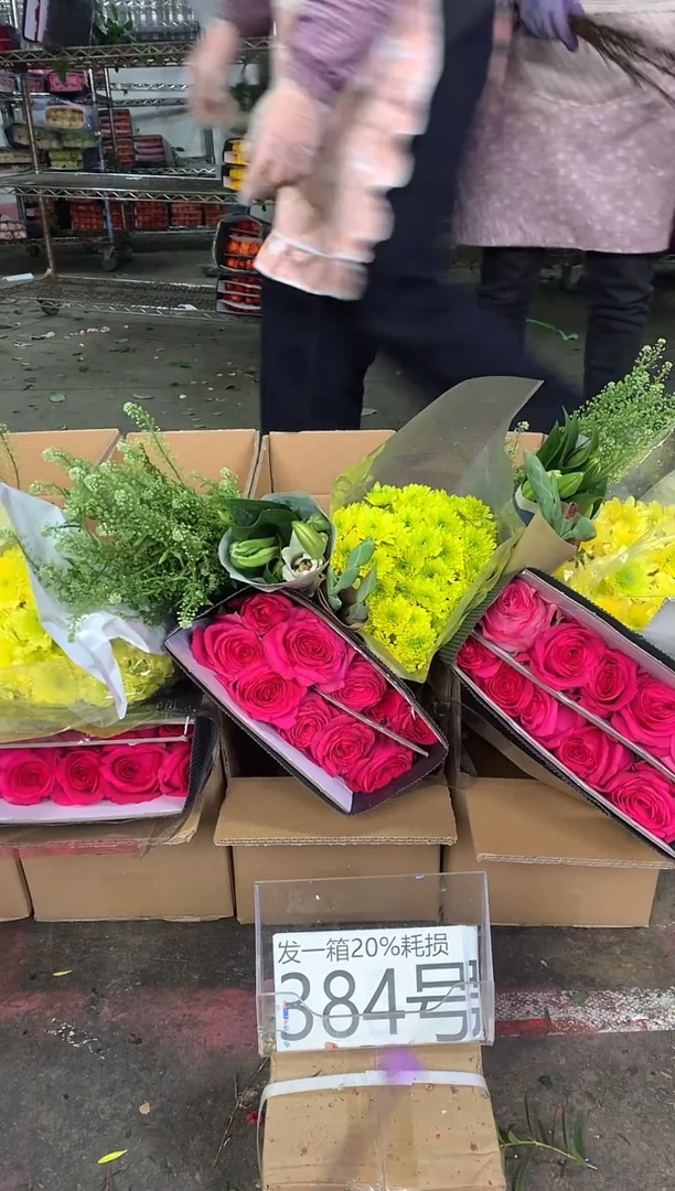 384号♥中通含20%耗损发一箱鲜花