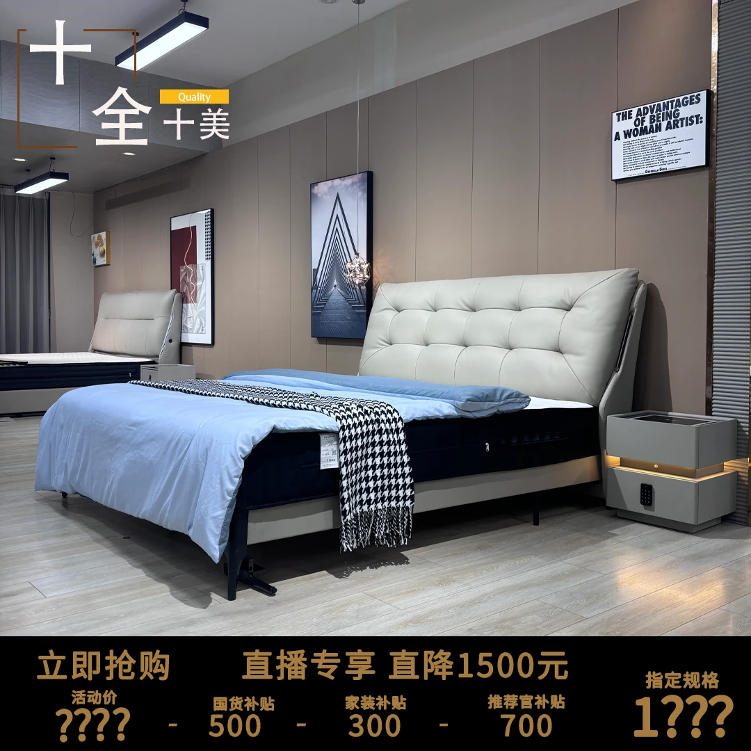 【十全十美】主卧榫卯结构床婚床轻奢意式极简风软包实木框架大床