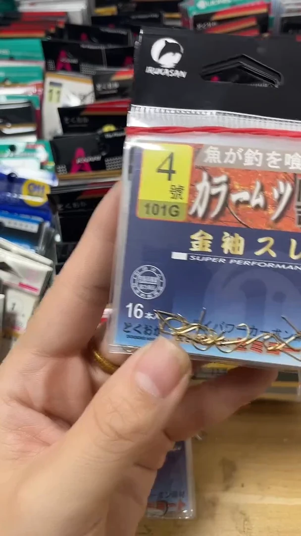 纲吉4号金袖10包 无刺
