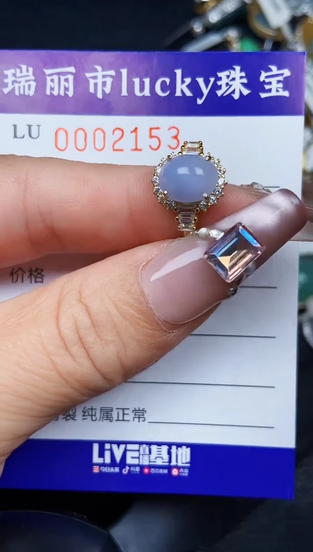 翡翠银S925镶嵌颈饰2153