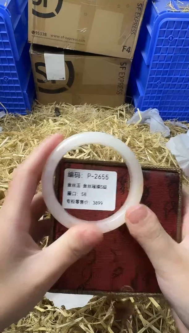 天然辰砂带礼盒P-2655