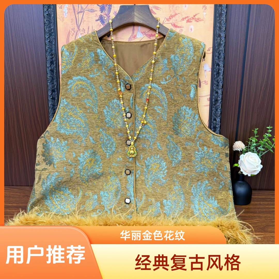 大码女装早秋新款圆领单排扣新中式马夹人丝提花拼接羽毛国风马甲