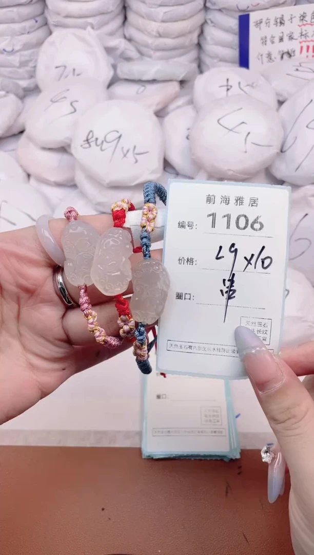 【闪购商品】玛瑙/玉髓手镯未镶嵌1106