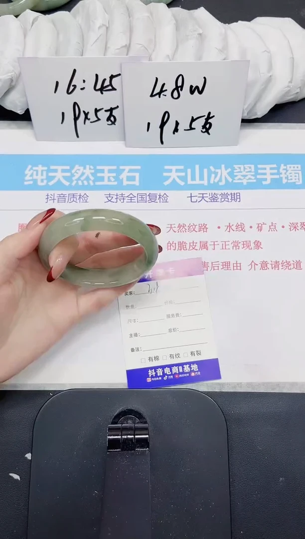 【闪购商品】石英质玉手镯未镶嵌308