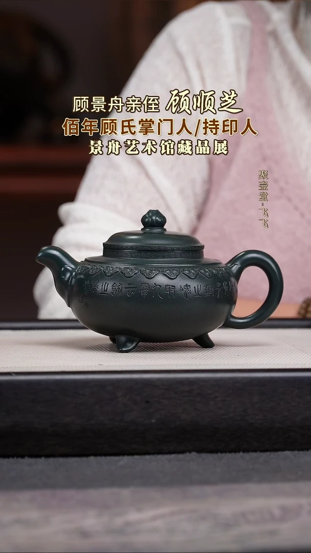 茶壶紫砂宜兴原矿紫砂壶