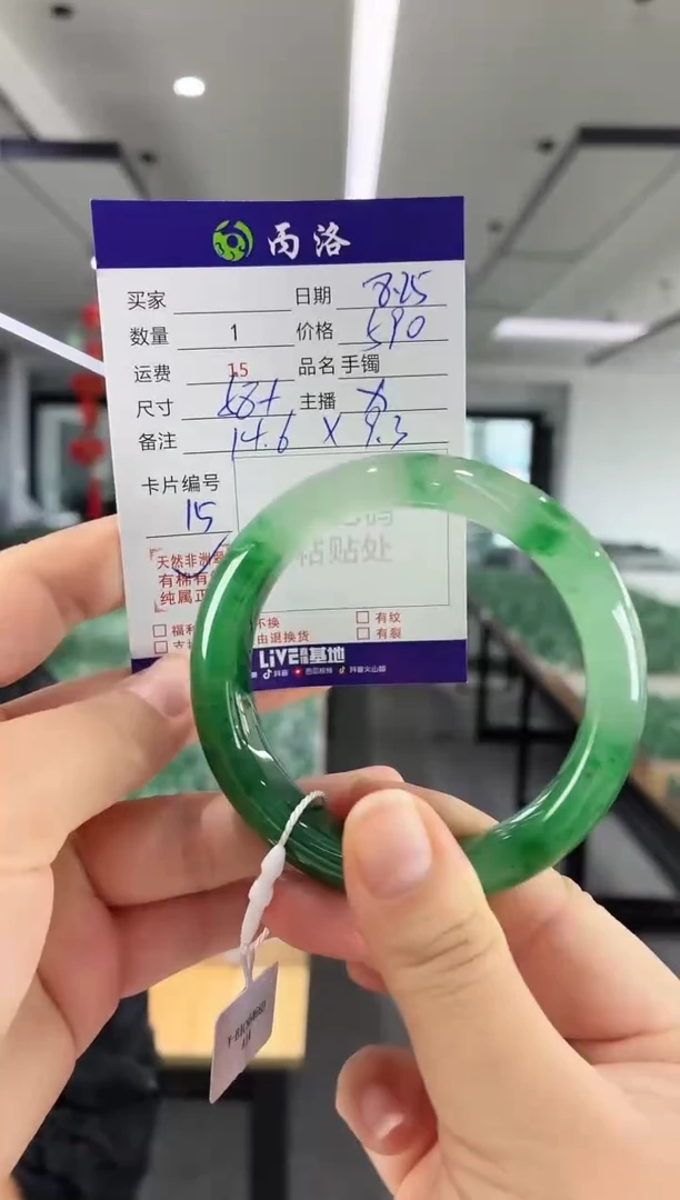 未镶嵌石英质玉手镯58+