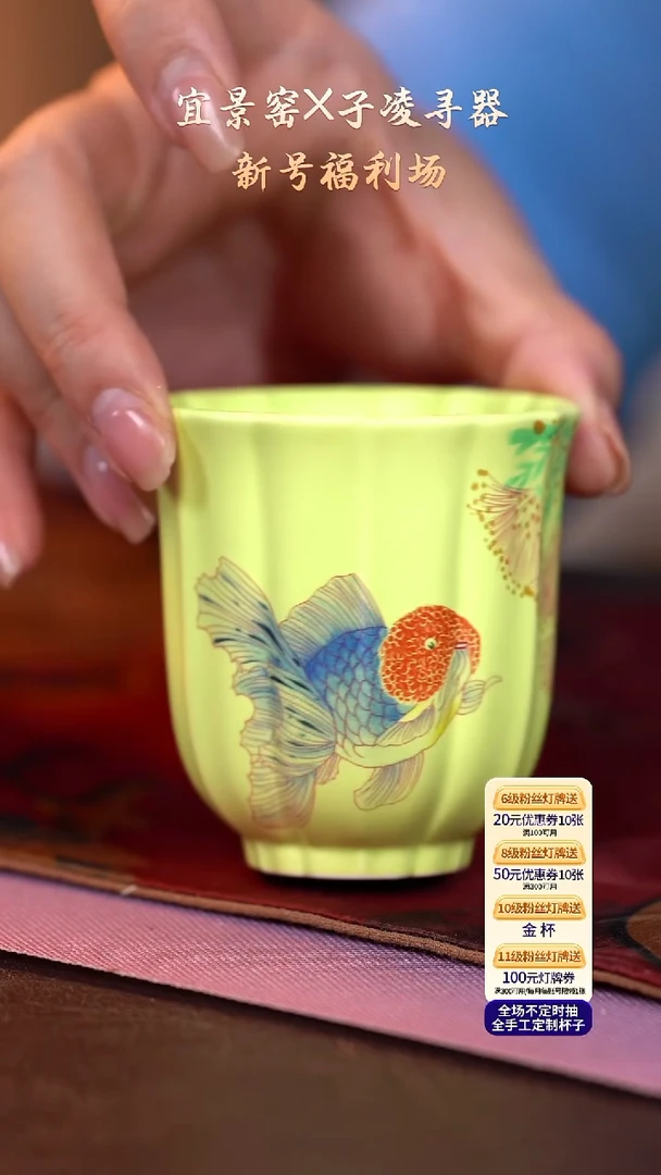 茶杯紫砂【宜景窑欧碧系列】杯子
